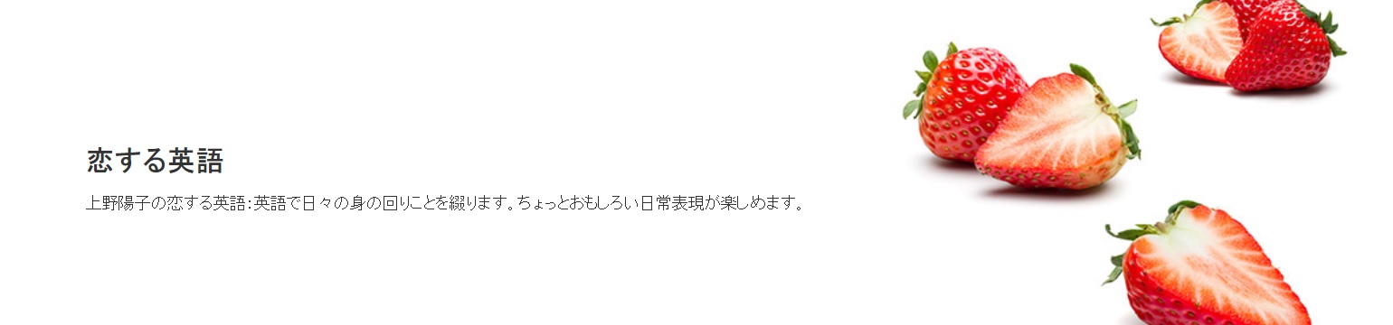 ゴールドラッシュに沸いた街 アロータウン 恋する英語 上野陽子