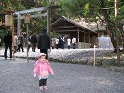 100104  s  shrine Youka.jpg