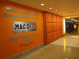 11011 s  Mac entrance.jpg